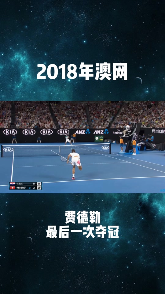 德国网球队鏖战日本网球队，费德勒统治全场