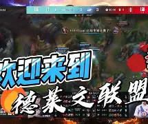 包含NS爆冷Vitality,Meiko打破历史纪录的词条 包含NS爆冷Vitality,Meiko打破历史纪录的词条