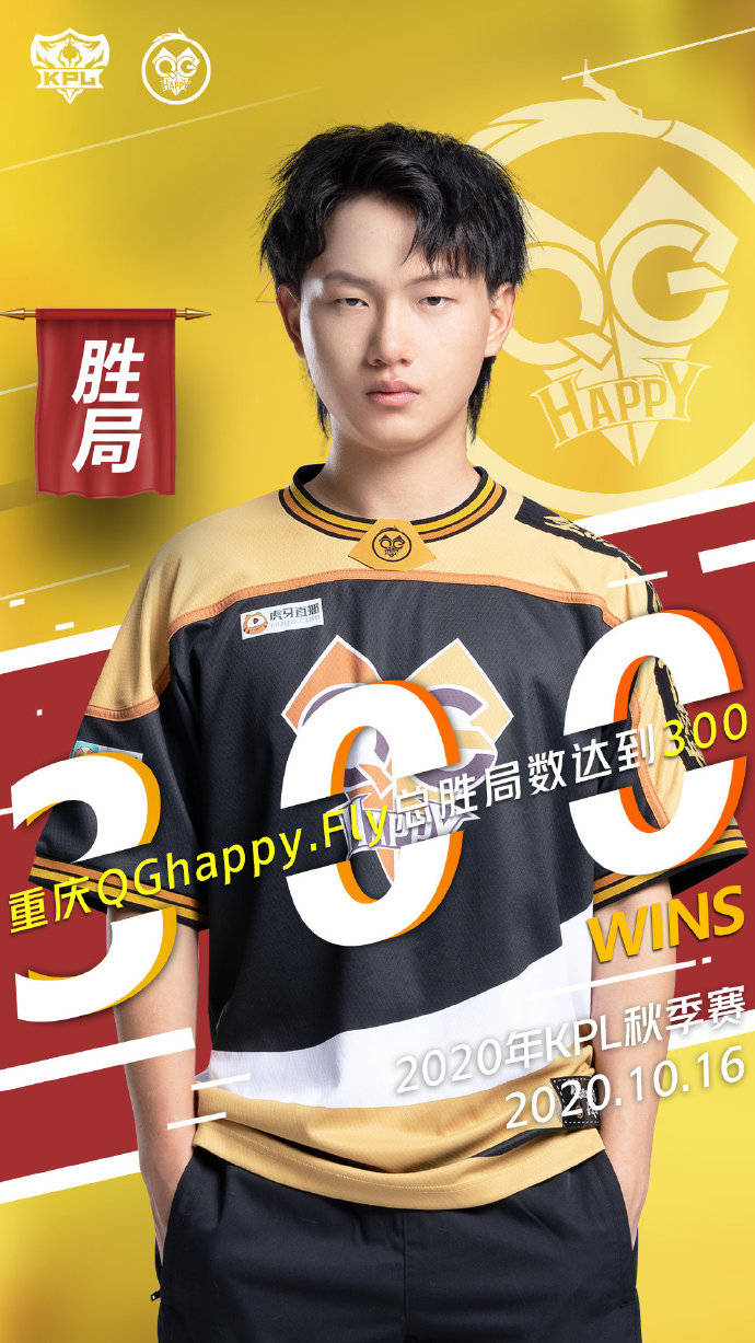 XL爆冷FLY，Bin惊艳世界