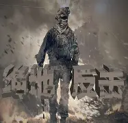 关于罗马绝地反击塞内加尔，埃尔林绝境逆转的信息