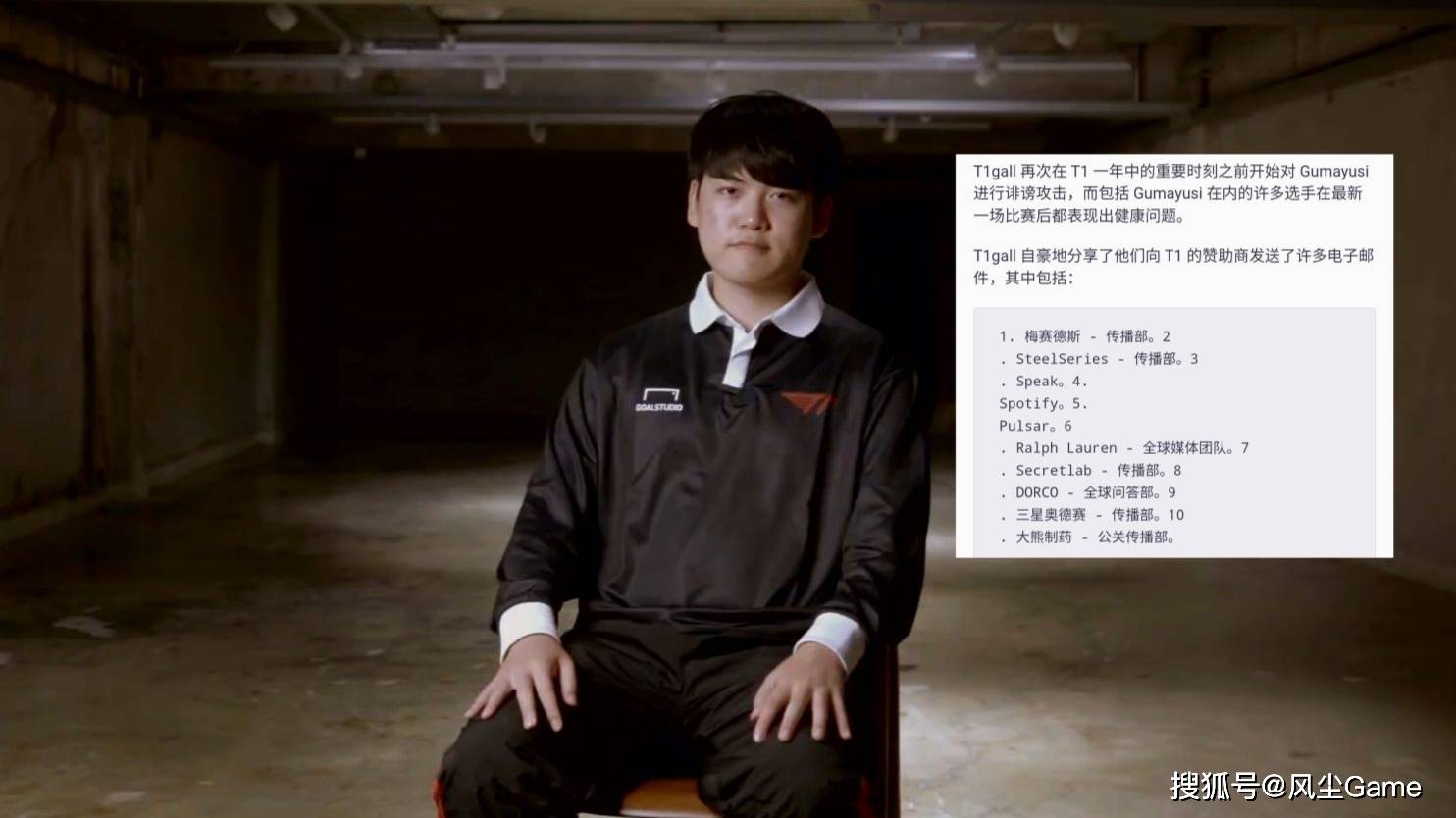 DFM爆冷HLE，Ruler爆发神勇