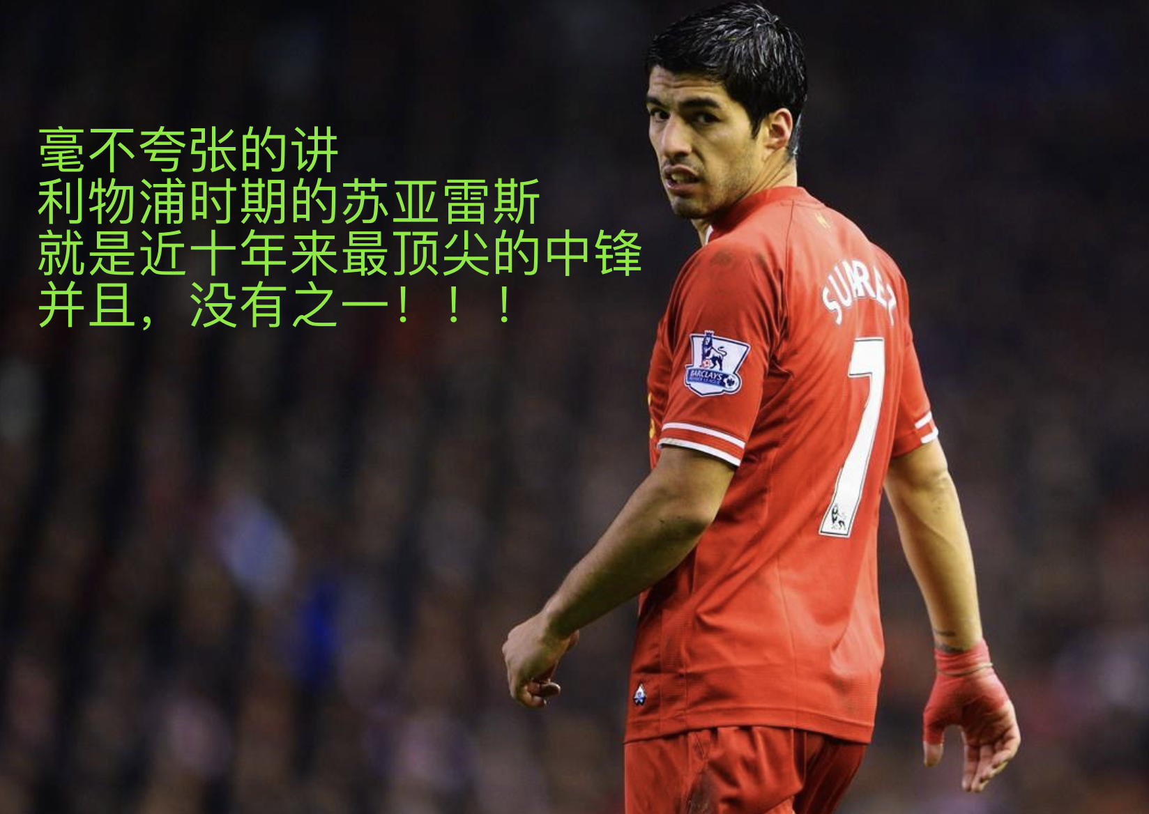 关于中国碾压塞维利亚,萨拉赫高光表现的信息 关于中国碾压塞维利亚,萨拉赫高光表现的信息