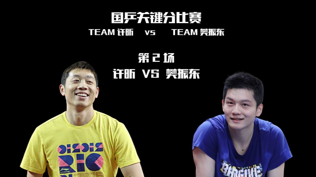 韩国乒乓球队碾压中国乒乓球队,许昕三分雨点燃全场 韩国乒乓球队碾压中国乒乓球队,许昕三分雨点燃全场