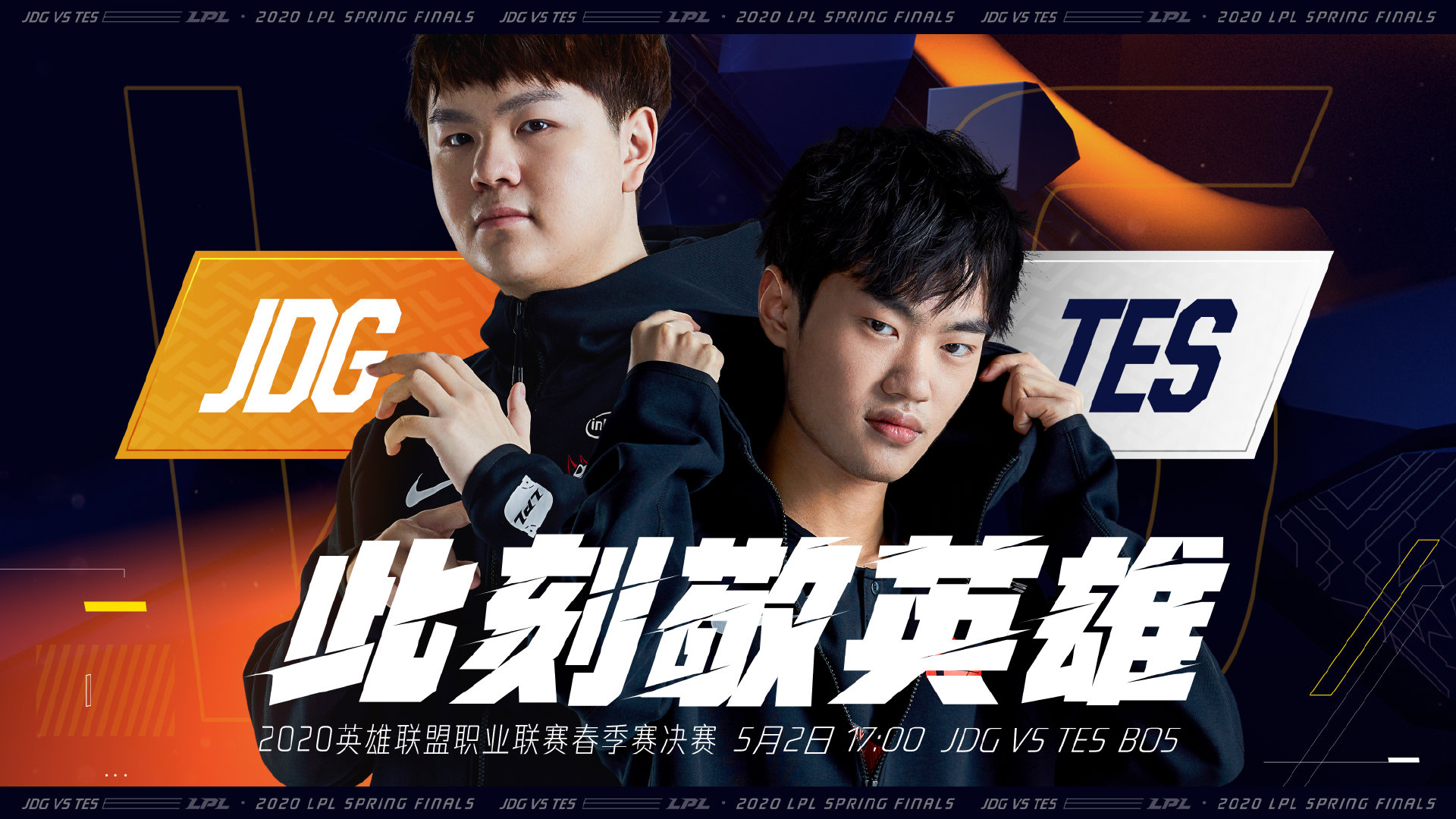 XL险胜TSM，Knight2惊艳世界