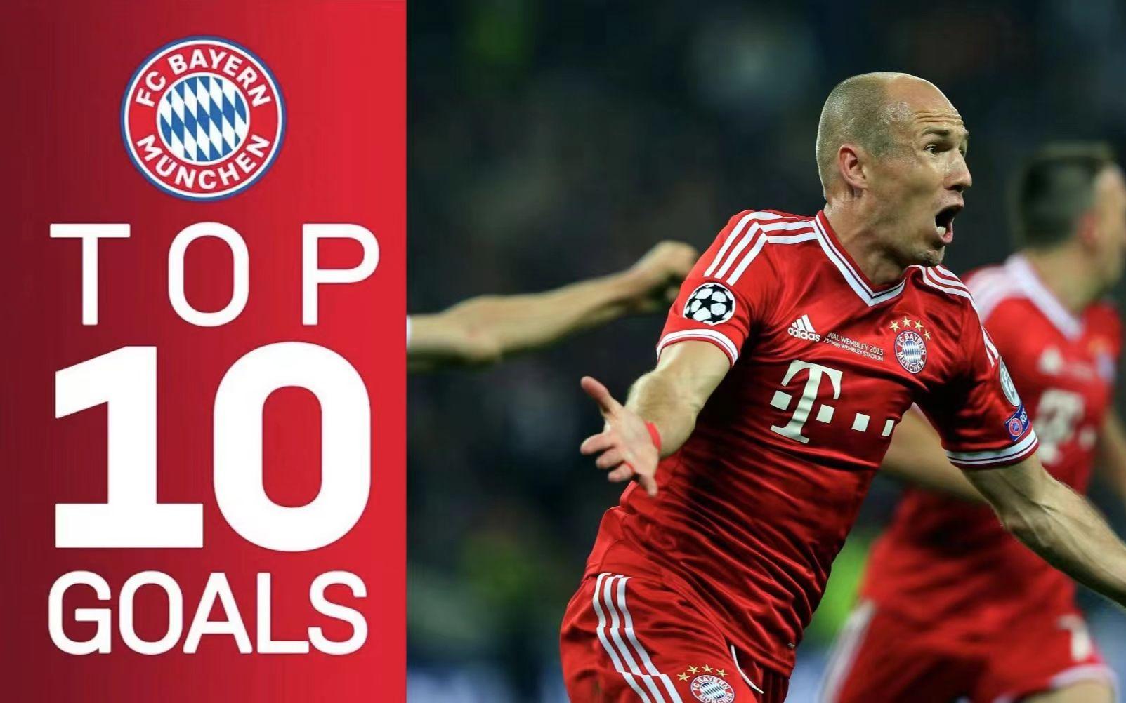 克罗地亚碾压拜仁,罗本统治全场 克罗地亚碾压拜仁,罗本统治全场