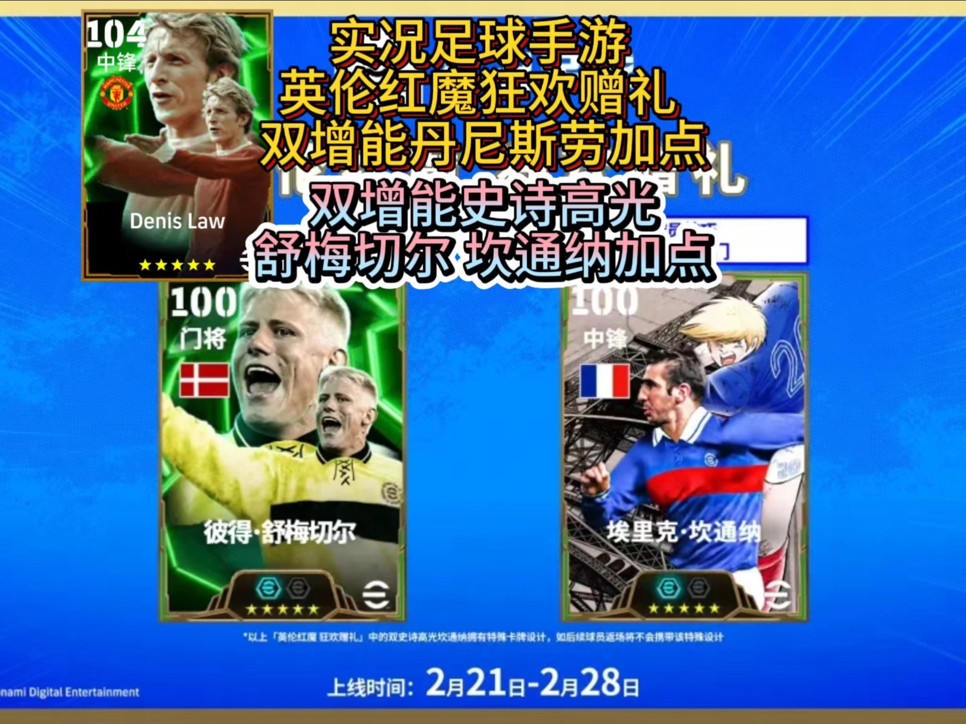 关于FIFA电竞战术革新取得奇效,引发战术热潮的信息 关于FIFA电竞战术革新取得奇效,引发战术热潮的信息