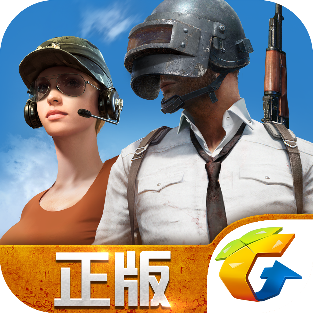 开云体育平台APP-全球瞩目！绝地求生赛事即将收官