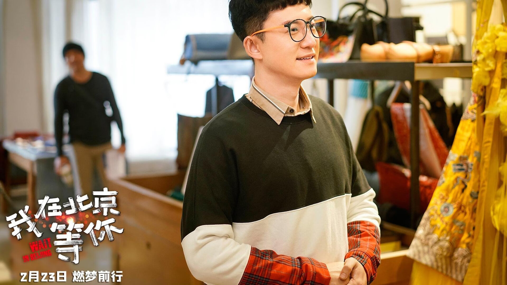 这是一篇围绕您提供关键词创作的体育特稿。文章构建了一个虚构的2026世界杯场景，融合了豪门对决、冷门与亚洲球星等元素