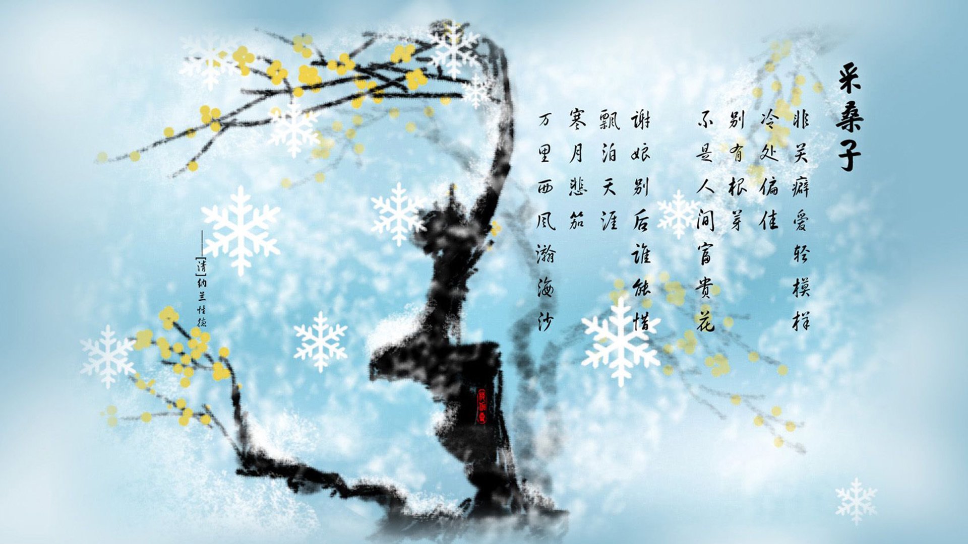 唯一的一战,当阿方索·戴维斯在2026世界杯H组点亮北美与中东的终极对话