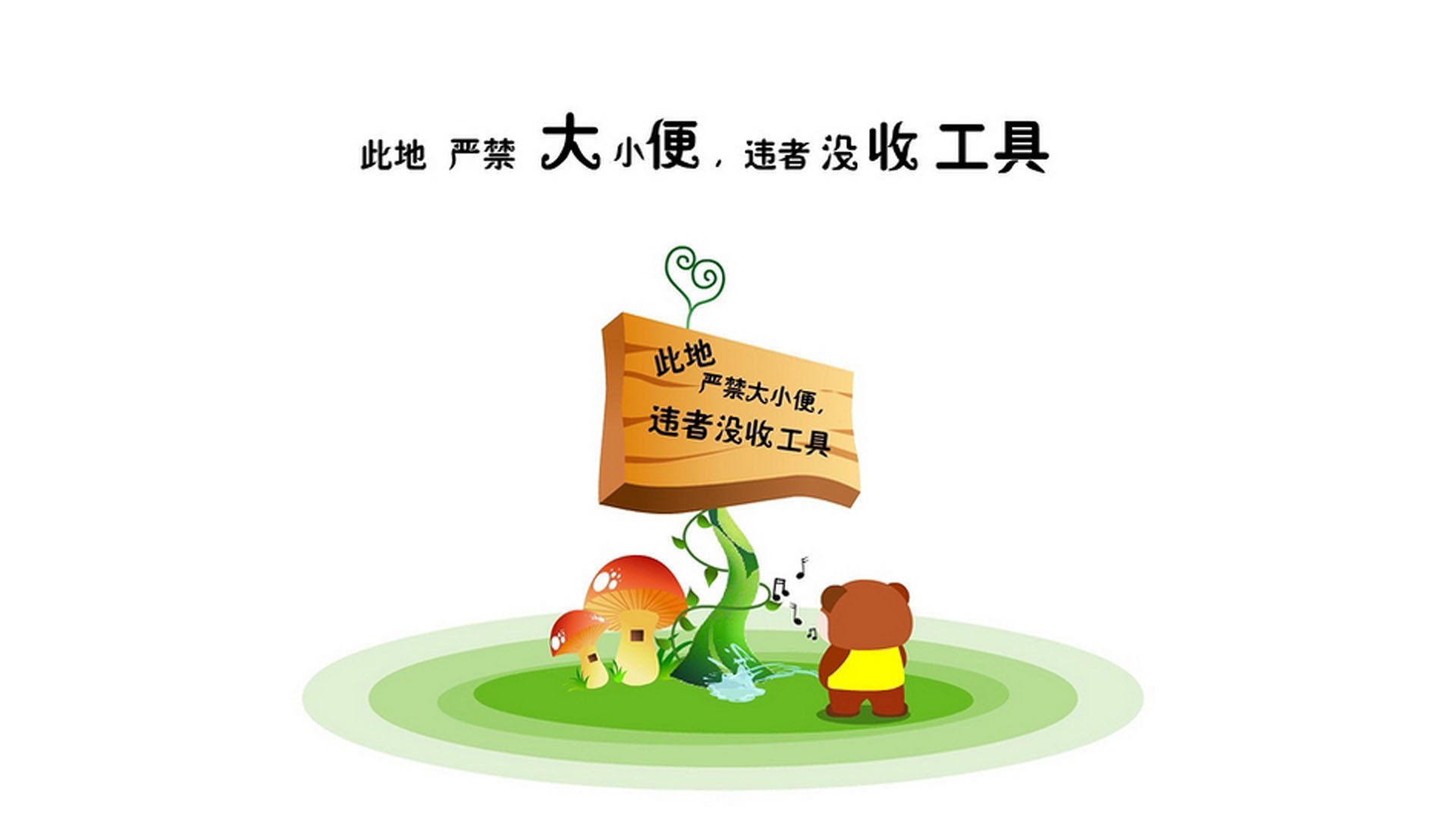 构思（拓展思维）